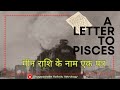 180           180degree life change  a letter to pisces  202329