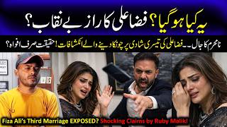 Fiza Ali’s Third Marriage EXPOSED? Shocking Claims by Ruby Malik! | shtv