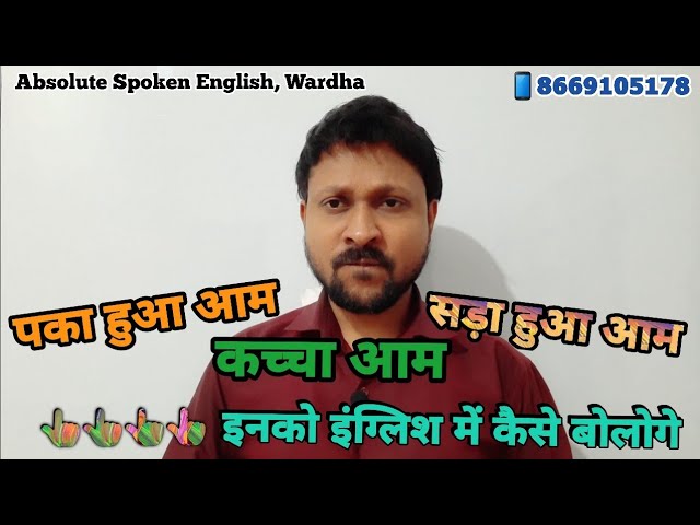 Fugitive Meaning in Hindi-फ्यूजिटिव शब्‍द का हिन्‍दी अर्थ और वाक्‍य में  प्रयोग@subscribe rajesh nema 