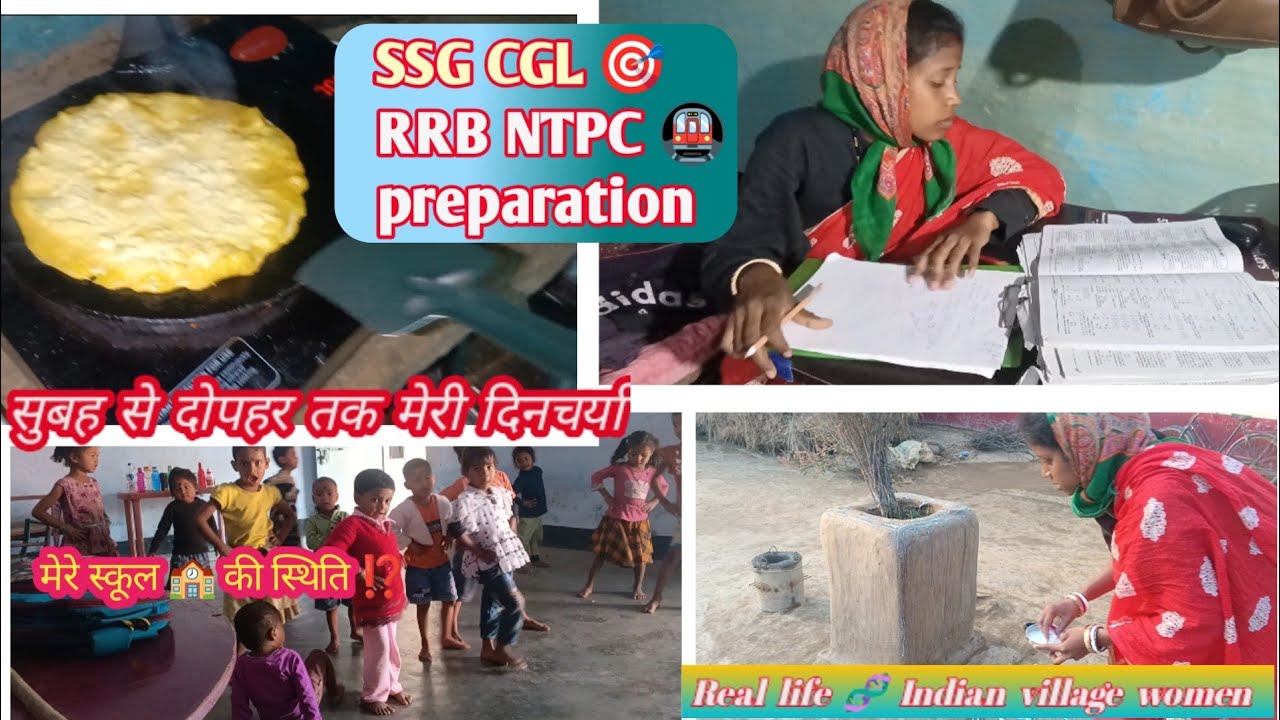 Productive morning routine of a village (housewife , aspirant, teacher) ब्रह्ममुहूर्त  #ssccgl2026 