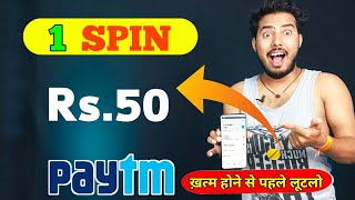 2021 BEST SELF EARNING APP | EARN DAILY FREE PAYTM CASH WITHOUT INVESTMENT || SPIN & GET ₹9 FREE