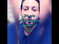 الصلاة الإبراهيمية غيرت حياة هدا الشاب جدريا تحققت كل أحلامه أسرار مجربات تصنع معجزات