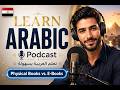 بودكاست لتعليم اللغة العربية الكتب الورقية مقابل الكتب الإلكترونية المستوى B1 B2 بودكاست عربي 