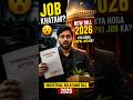 Industrial Relations Amendment Bill 2026 Explained | Employees & Companies par kya asar? ⚖️#shorts