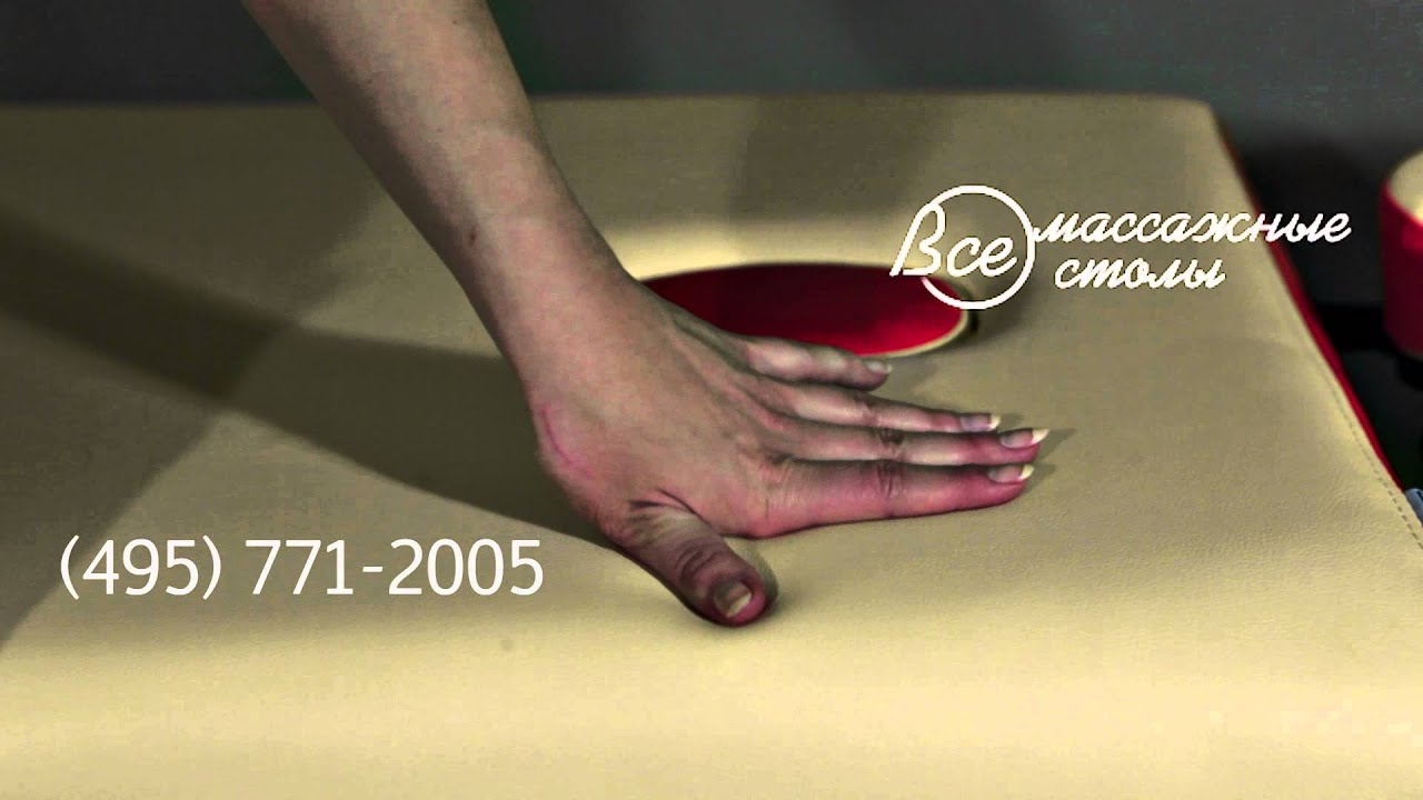 Массажный стол US Medica Super Light