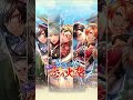 【夢100】盛夏に咲く恋の火花 太陽覚醒 紹介movie