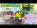 關西輕鬆玩：IC卡暢行，行李免顧！平等院到嵐山，無壓自由行！