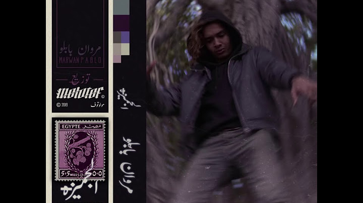 MARWAN PABLO - EL GEMEZA (Official Audio) (Prod. by Molotof) | مروان بابلو و مولوتوف - الجميزة 🔥
