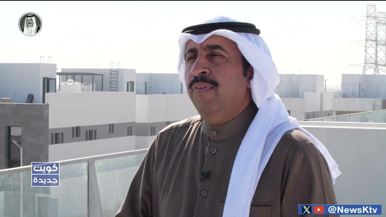 برنامج كويت جديدة ..