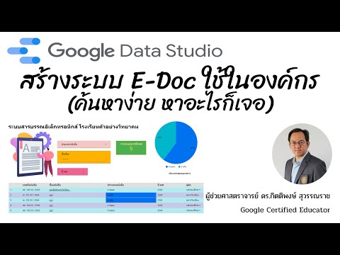 วีดีโอ: การตรวจสอบธรณีเทคนิค: แนวคิด โปรแกรมระบบติดตาม เป้าหมาย วัตถุประสงค์ และการประยุกต์ใช้ในการก่อสร้าง