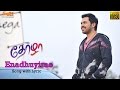 Enadhuyirae song with lyric  thozha  karthi  nagarjuna  tamannaah  gopi sundar