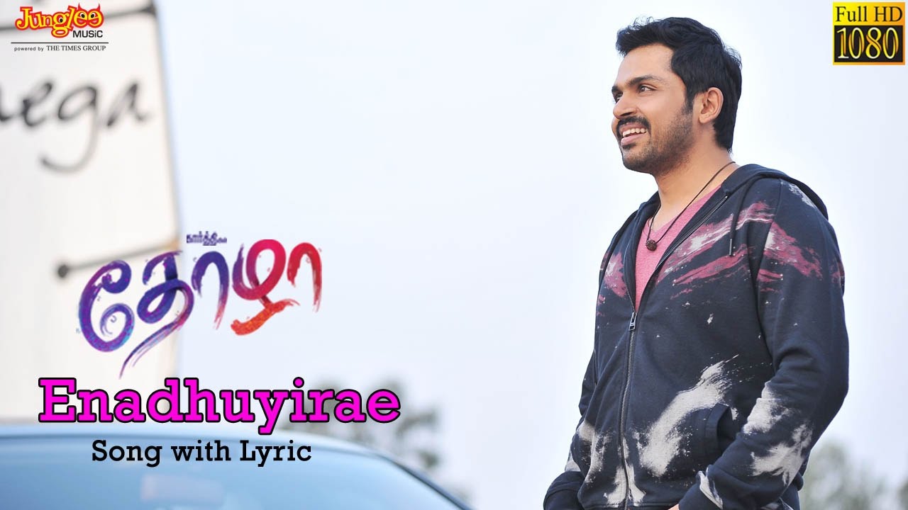 Enadhuyirae Song with Lyric  Thozha  Karthi  Nagarjuna  Tamannaah  Gopi Sundar