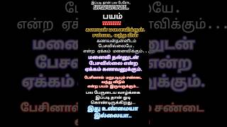 l#life#ine#life advice...