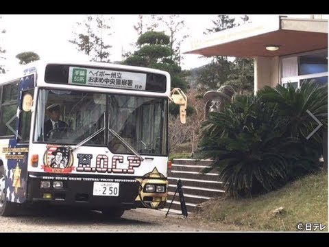 ガキ使年末SP、今年は 『アメリカンポリス24時！』　浜田「かなりのダメージ」