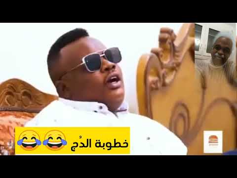 خطوبة الد ج بوجي 42296