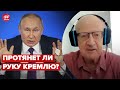 ❗️Может ли Иран помочь путину обойти санкции? – ПИОНТКОВСКИЙ @Андрей Пионтковский