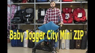 Подробный обзор Baby Jogger City Mini ZIP