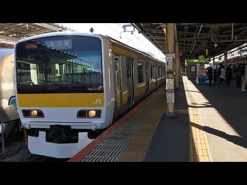 【全52編成転属完了！】E231系500番台中央総武線ミツA506編成中野駅発車シーン
