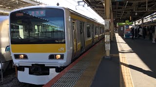 【全52編成転属完了！】E231系500番台中央総武線ミツA506編成中野駅発車シーン