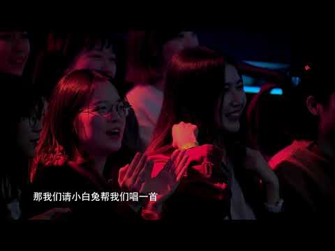 听！一直兔子居然正在学猫叫 【蒙面唱将猜猜猜S3花絮 20181028】
