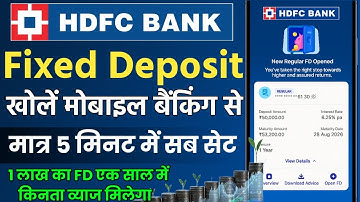 How to Create Online Fixed Deposit in HDFC Bank | HDFC Bank Me Online FD Kaise Kare 2025