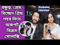 Bikram solanki candid interview about friendship love separation beloved city vikram  solanki  shohorer