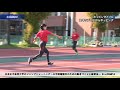 【陸上競技DVD】日本女子体育大学のジャンプトレーニング～水平跳躍種目のための動きづくりと練習法～Disc2 SAMPLE