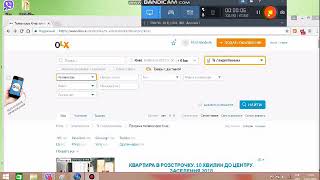 Разоблачаем мошенника на olx