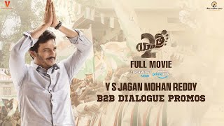Y S Jagan Mohan Reddy B2B Dialogue Promos | #Yatra2 | Mammootty |Jiiva | Mahi V Raghav | Shiva Meka