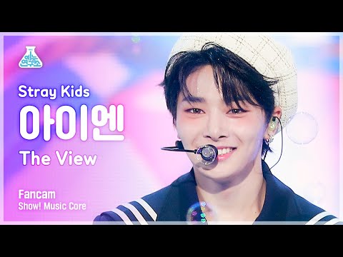 [예능연구소 4K] 스트레이 키즈 아이엔 직캠 &amp;#39;The <strong>View</strong>&amp;#39; (Stray Kids I.N FanCam) @<strong>Show</strong>!MusicCore 210828