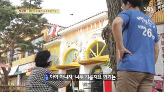 백년손님-자기야 20130905 #18(6)