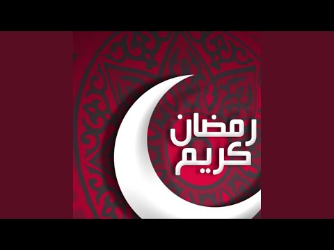وحوى يا وحوى