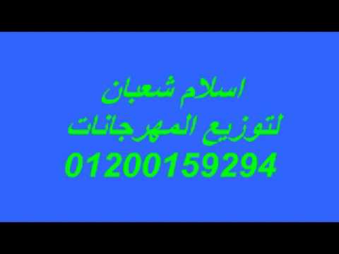 لوب مهرجان ملوك الملعب