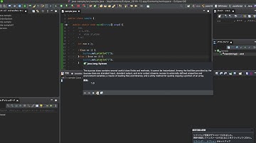 【プログラミング講座】第4-2回、if(条件分岐)【Java】