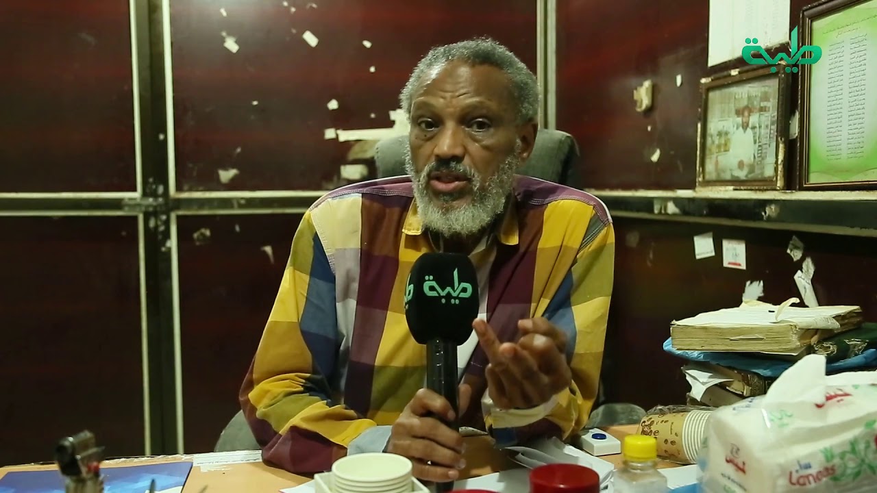 حقو علينا | د.  يوسف حامد الفكي - اختصاصي العلاج بالأعشاب