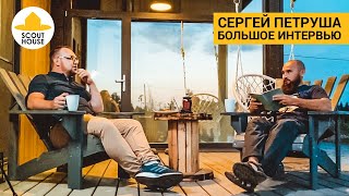 Стройхлам. Кто проломил голову Сергею Петруше и отжимал бизнес? Не совершайте подобных ошибок