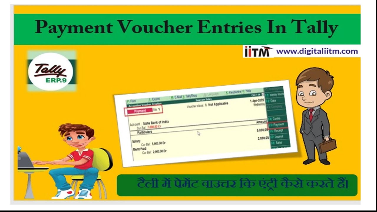 Payment Voucher Entries In Tally F5 YouTube