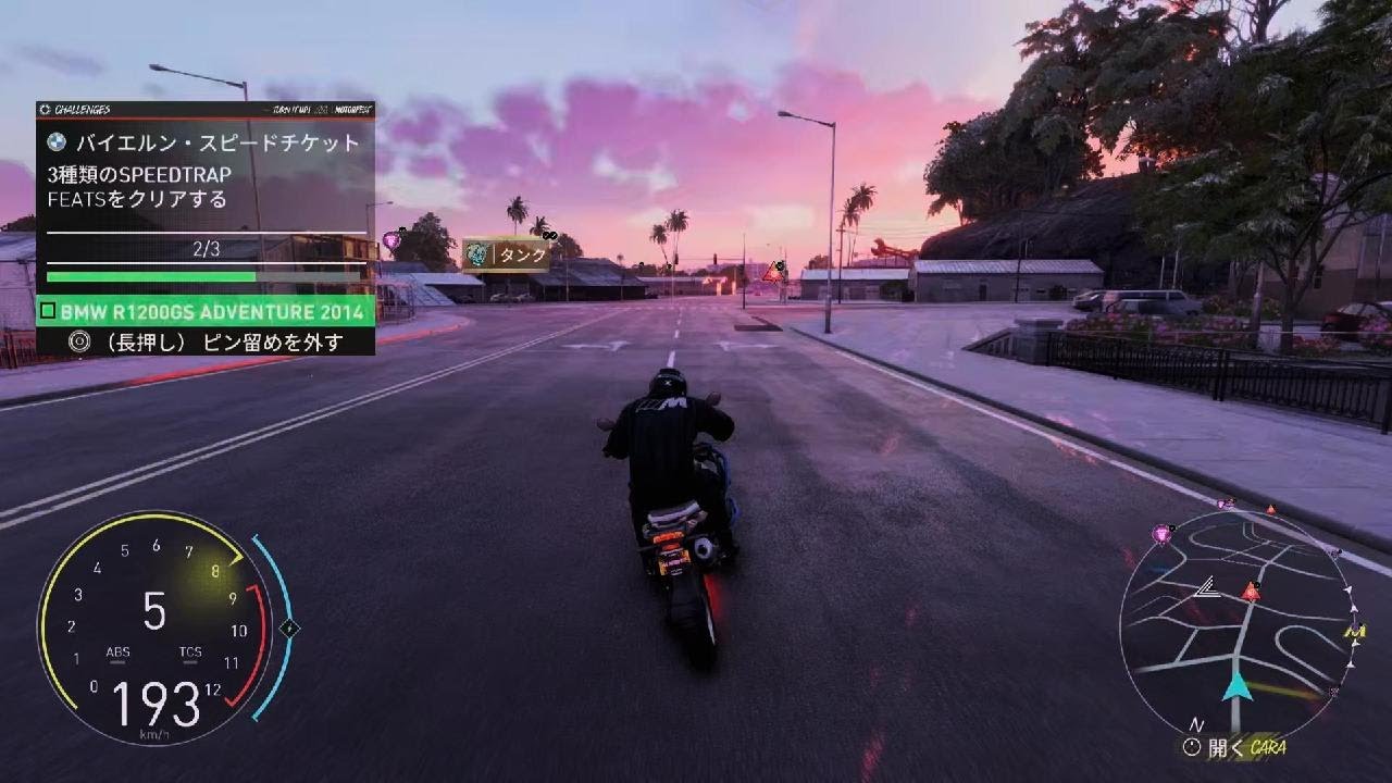 ザ クルー：モーターフェス_20260107164743