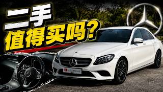 【老汉推-车行】W205 2018 Mercedes-Benz C200 1.5T EQ Boost 值得买吗？| Malaysia #POV [Test Drive] [CC Subtitle] screenshot 4