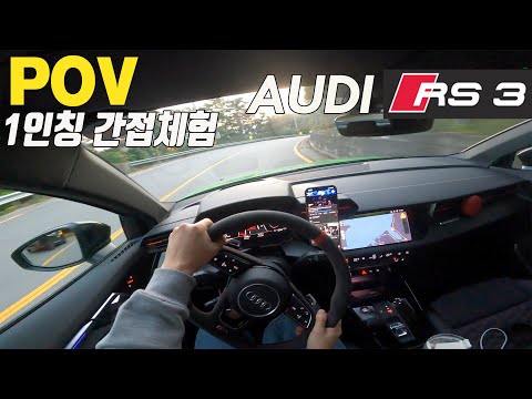 2023 AUDI <strong>RS3</strong> | 직렬 5기통, 407마력 51토크