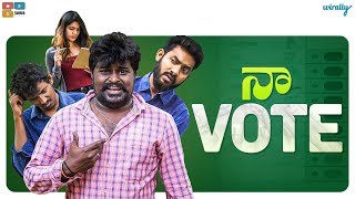 Naa Vote Wirally Originals Tamada Media