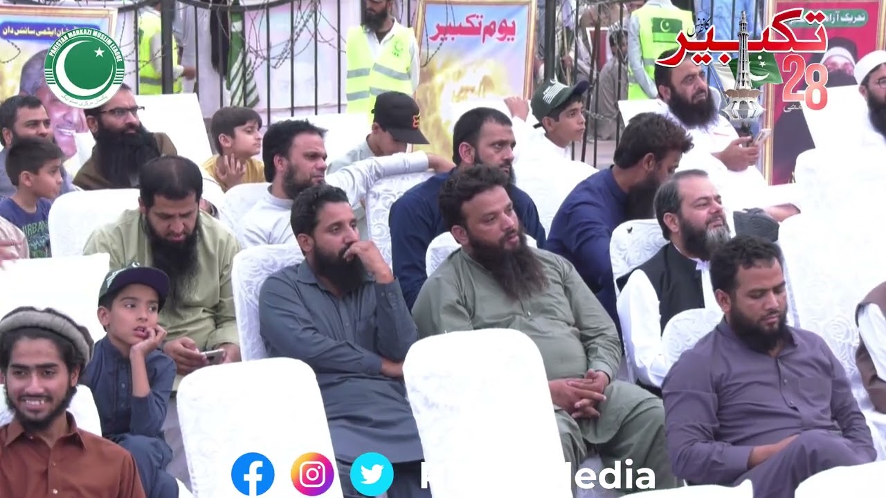 Molana Nasir Madni Religious Scholar Speaking at the Takbeer Conference Minar Pakistan |PMML|