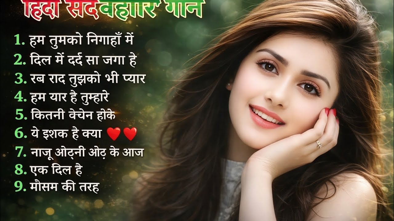 90’S Old Hindi Songs💘 90s Love Song💘 Udit Narayan, Alka Yagnik, Kumar Sanu songs Hindi Jukebox songs