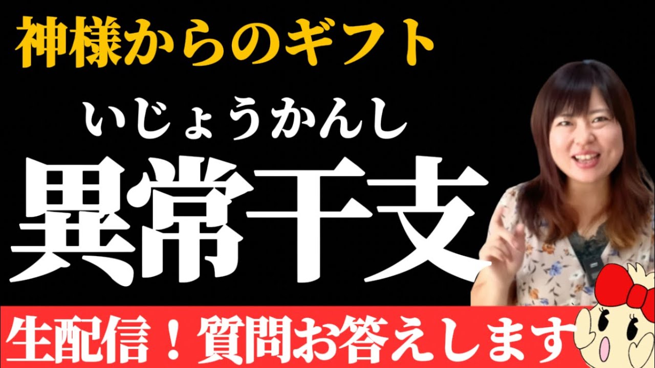 【爆笑】異常干支…のはずが全裸監督！！？