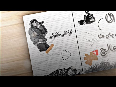 Edit 3d Book Simple By Alight Motion Marwan Pablo Alarb3 ايديت كتاب 3d بسيط لايت موشن