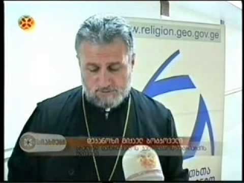 ქონებრივი და ფინანსური საკითხების შემსწავლელი სარეკომენდაციო კომისიის მეხუთე სხდომა