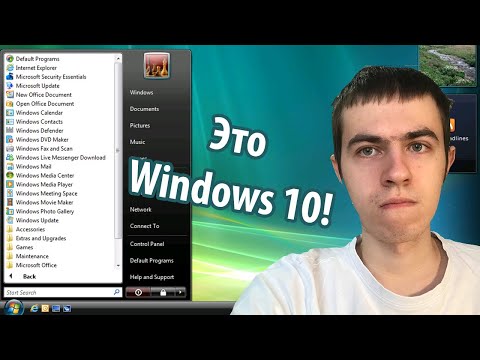 Видео: Включить сопоставление с Имя хоста C $ Доля в Windows 7 или Vista