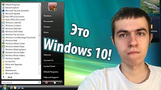 :   Windows 10  Windows Vista?