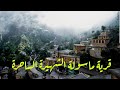 شمال ايران محافظة كيلان قرية ماسوله التاريخية الساحرة الجزء الثاني