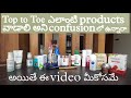 Top to toe bestbudget frndly products to usetriedtested best  beauty products beautyproducts